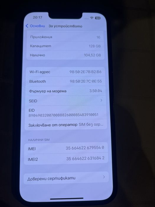 Продавам Iphone 13 128GB