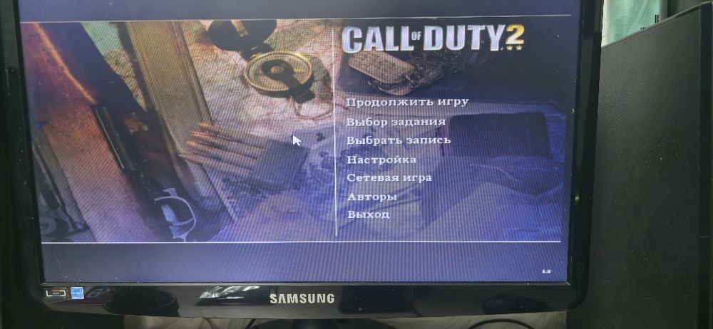Настольный компьютер