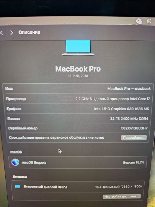 MacBook 15 2018 i7 6-core