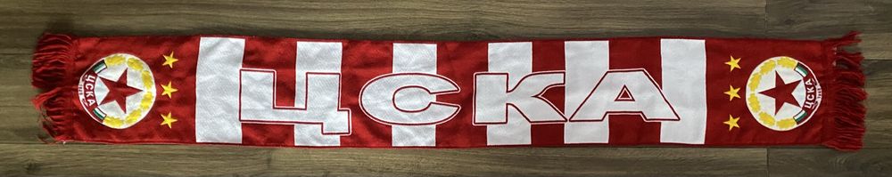 Шалове на Цска .