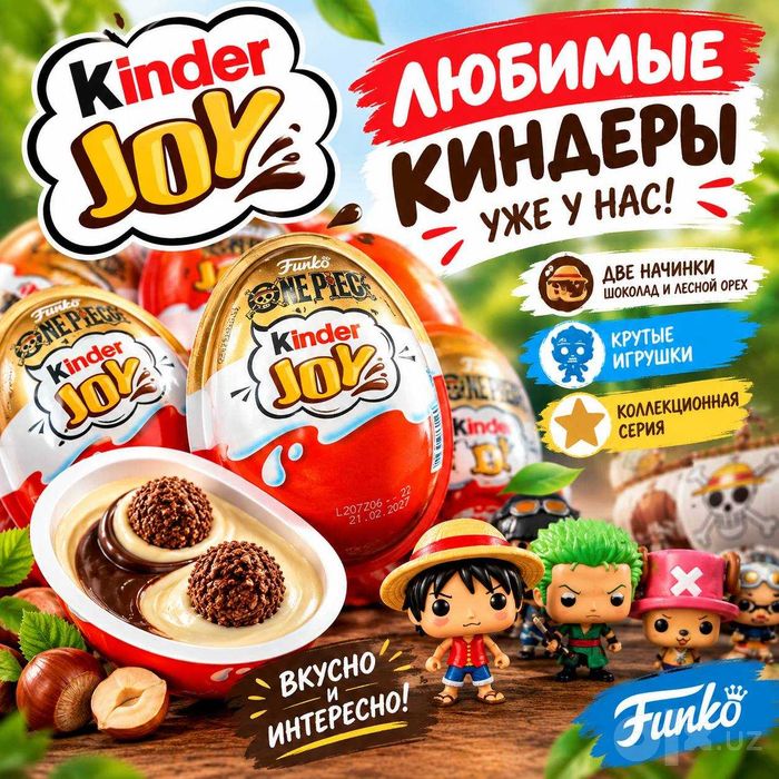 Kinder Joy One Piece,Киндер новая серия