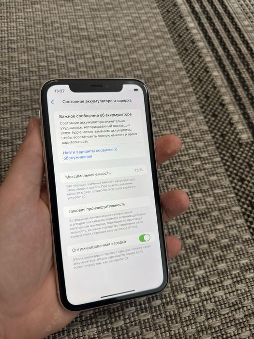 Iphone 11 64gb Айфон 11 64гб