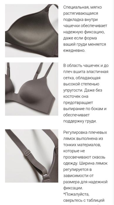 Uniqlo бюстгальтер без косточек