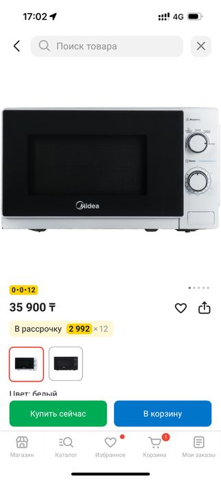 Продаются микроволновки