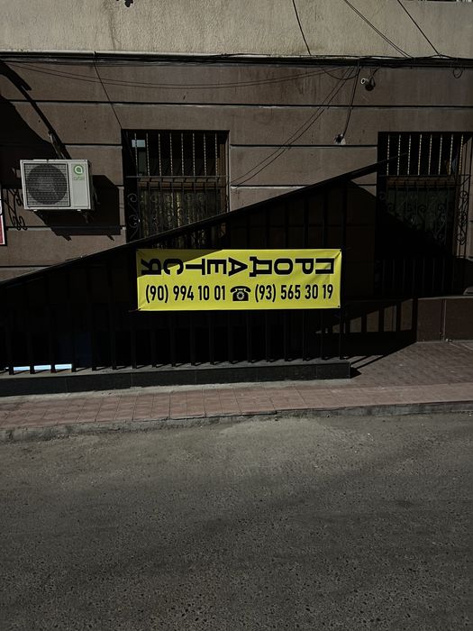 Срочно Максим Горький буз бозор не жилой сотилади.