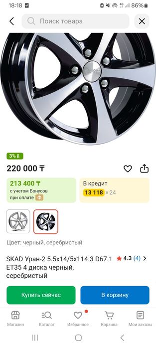 Диски на мазду идеально подойдут на москвич