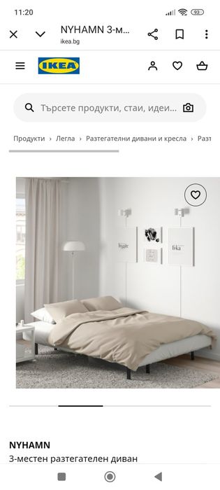 Диван- с функция спалня