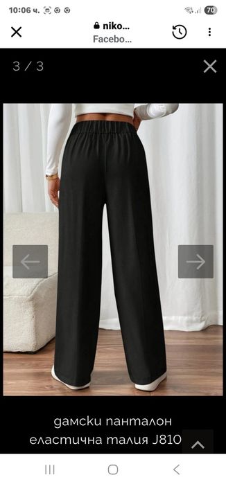 Спортно елегантен панталон ХЛ!
