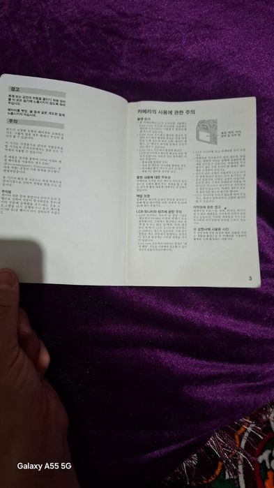 Фотоаппарат цифровой