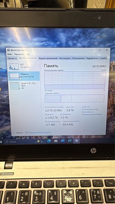 Ноут в хорошем состояние