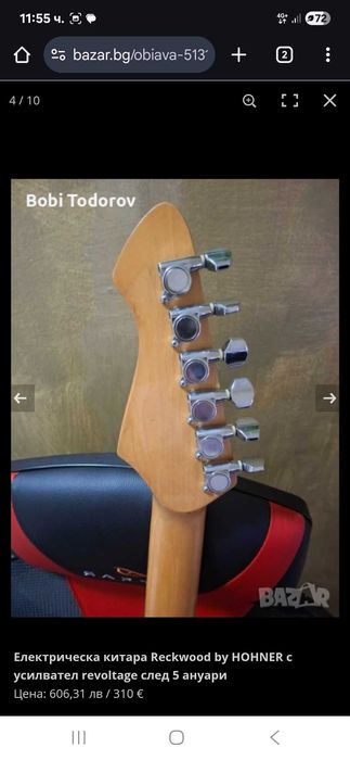 Електрическа китара Reckwood by HOHNER с усилвател revoltage