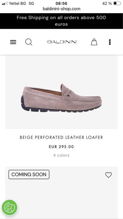 BALDININI мъжки обувки, размер 41,5