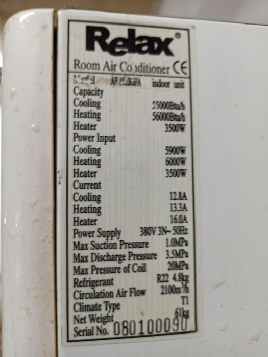 Кондиционер канальный, колонный 60