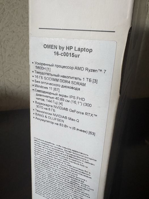 Продам ноут бук hp omen