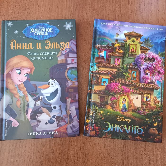 Книги в идеальном состоянии