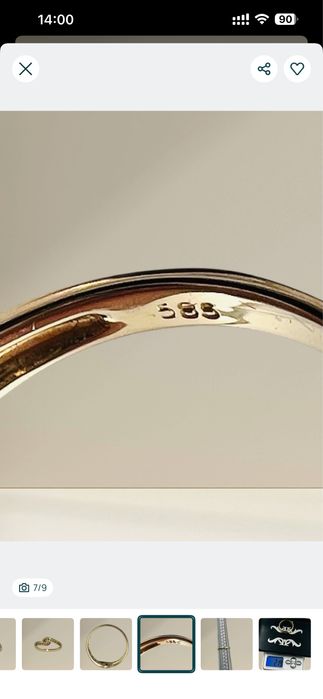 Златен пръстен с диаманти 14к