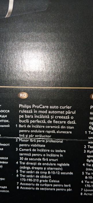 Philips profesional