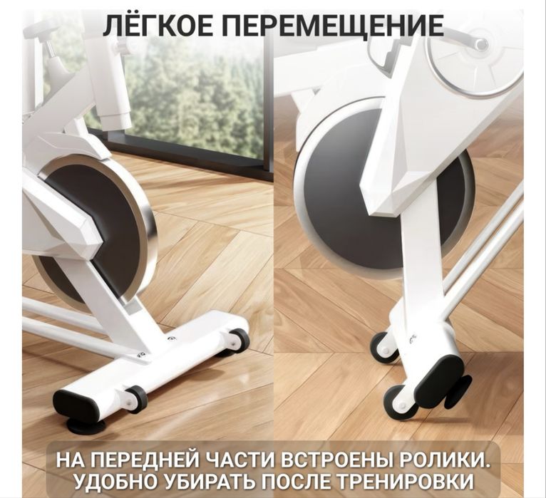 Продам велотренажер