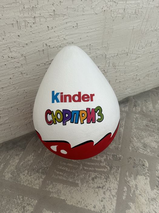 Киндер Сюрприз упаковка
