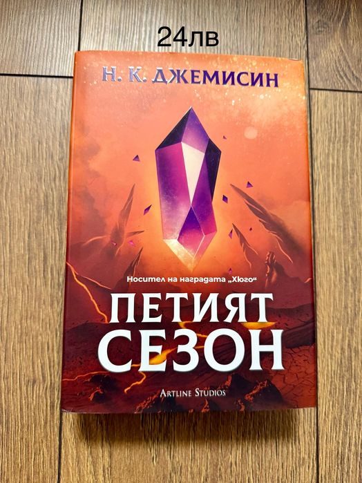 Нови книги с 40% под коричната цена