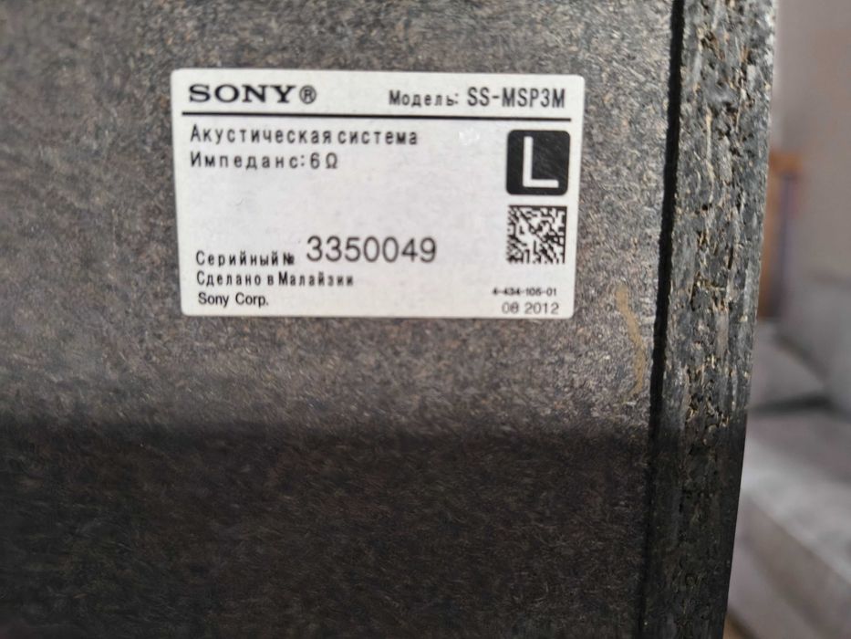 колонки  Sony 2 шт