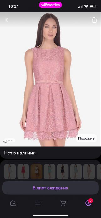 Продам праздничное платье 46р-р