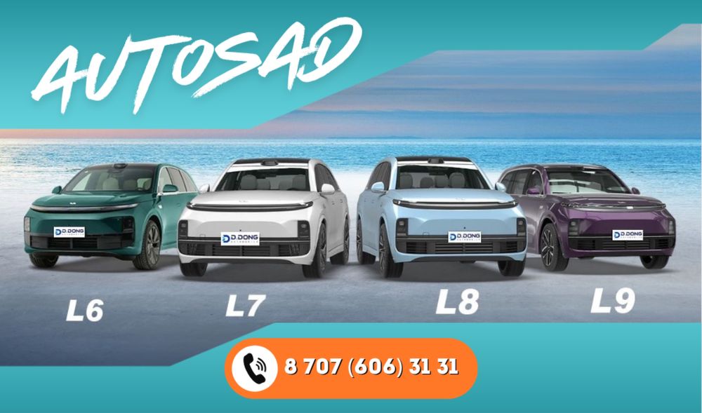 Запчасти на китайское авто