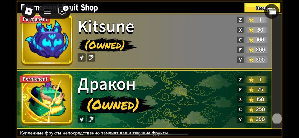 продаю акк в блокс фрутс