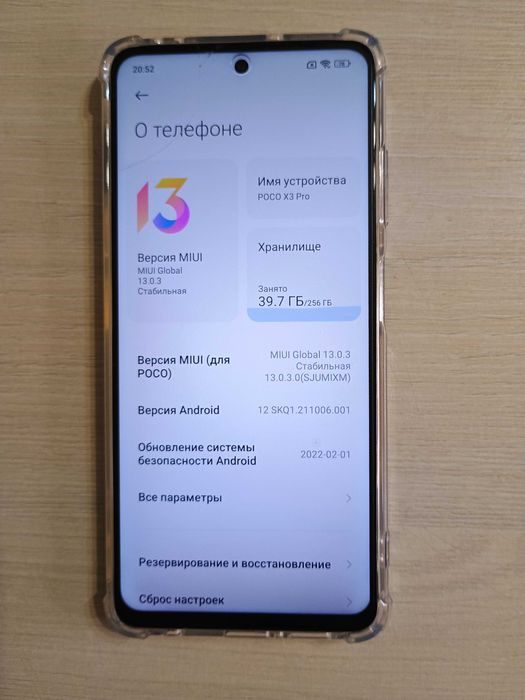Xiaomi Poco X3 PRO 8/256