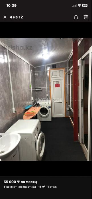 Хостел для девушек