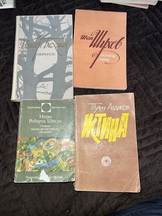 Книги издательство СССР