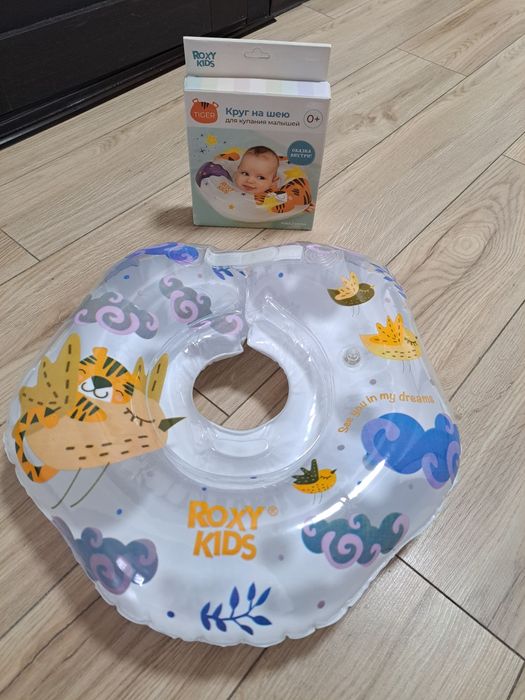 Круг для купания