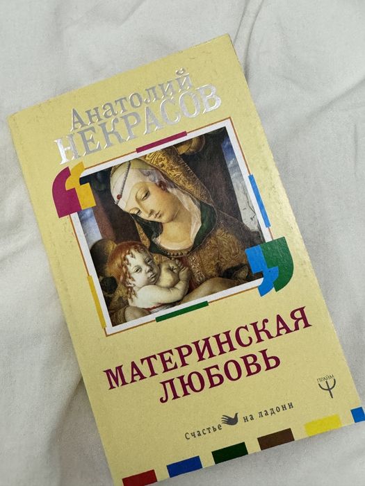 Книги по очень низким ценам