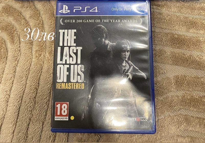 Продавам The Last Of Us част 1