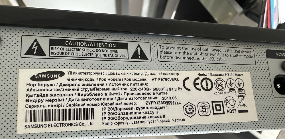 Домашний кинотеатр samsung