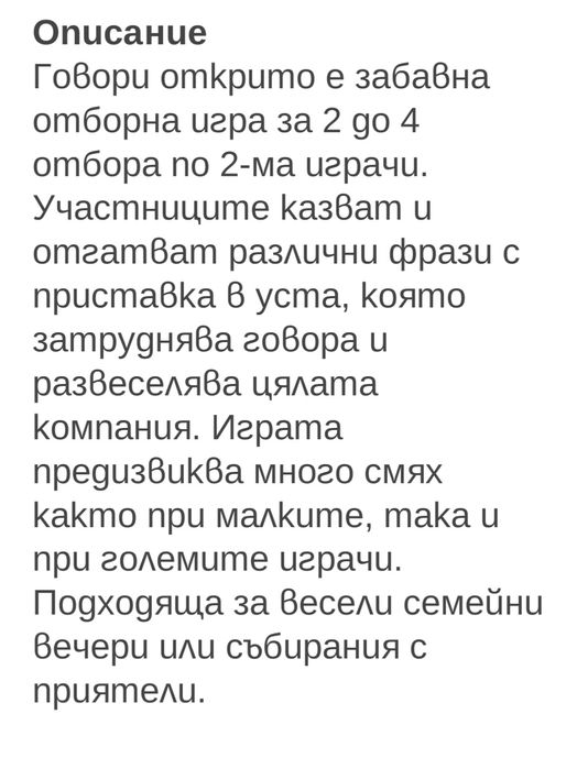 Настолни игри, пъзели