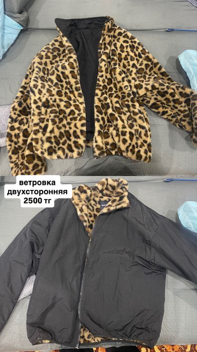 продам женские вещи
