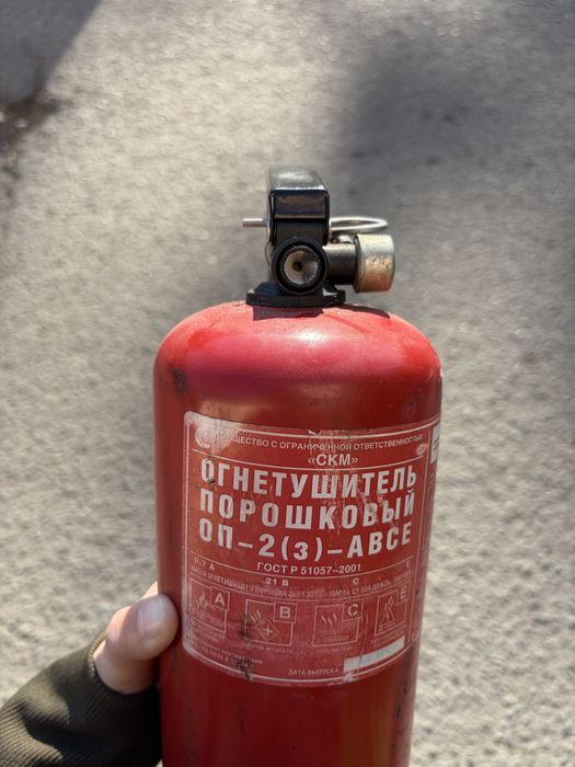 Огнетушитель бу 2500 т
