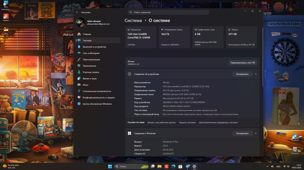 Igravoy va pragramma uchun kompyuter
