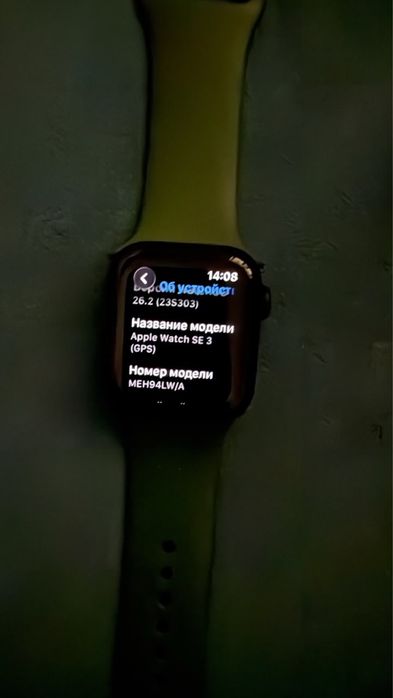 Apple Watch SE 3 новый