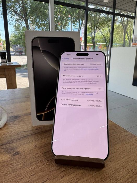 iPhone 16 Pro Max•256GB/99%ТабиғиТитан Айфон 16 Pro Max•256гб/99%