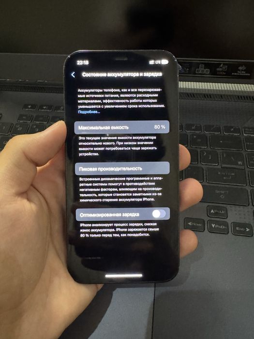 Iphone 12 pro.