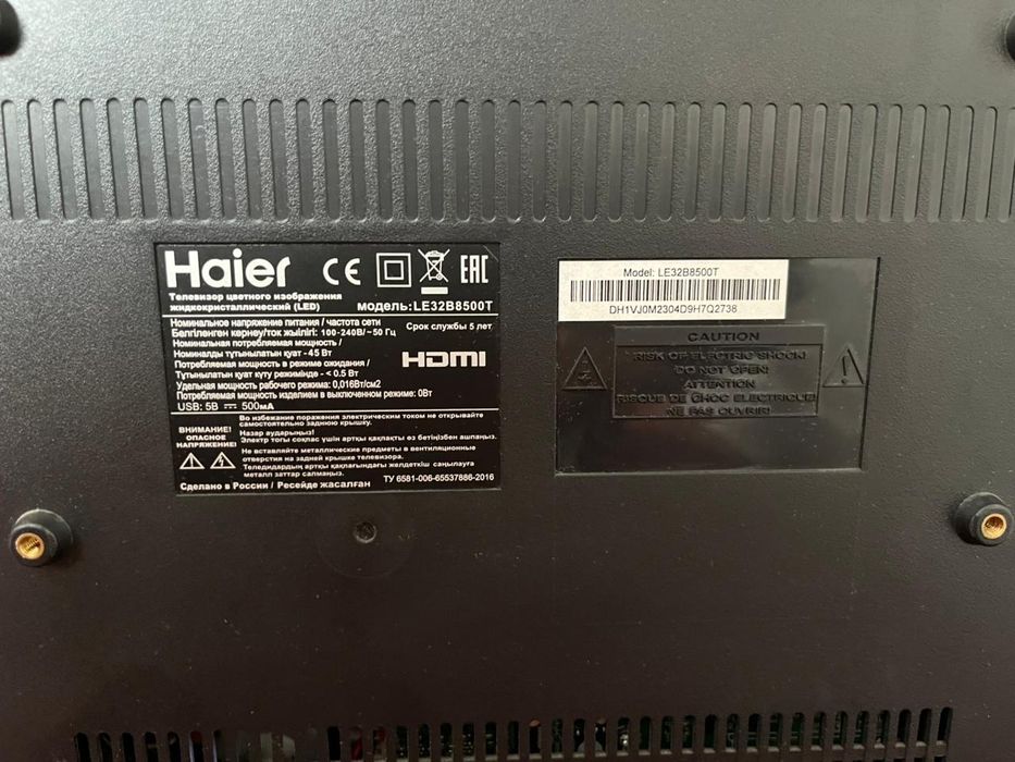 Продам телевизор Haier