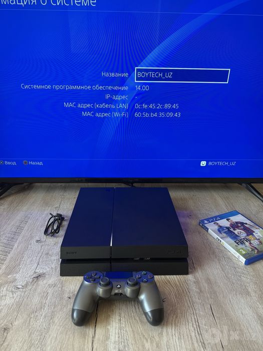 PlayStation 4 500GB