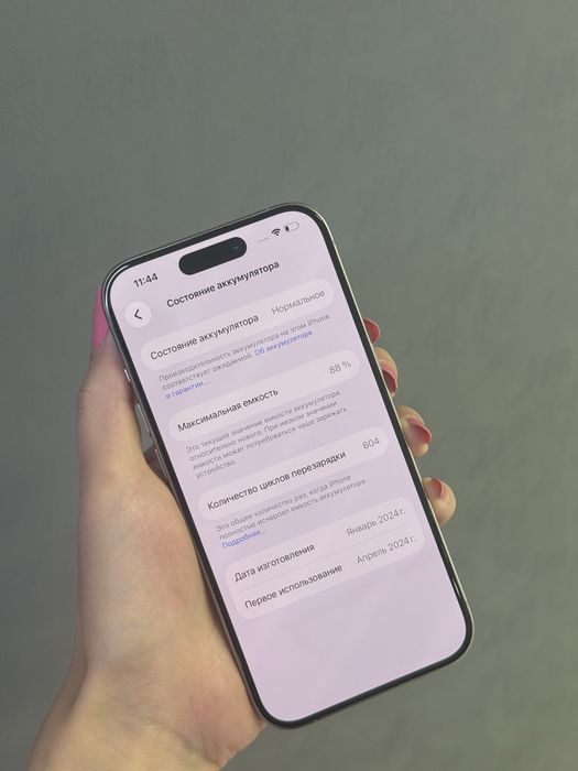 Iphone 15 Pro 128GB | Mobile Zone
