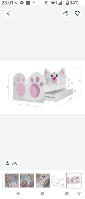 Децко легло                .