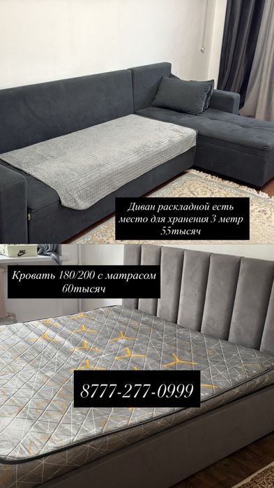 Матрастын озы 180/200