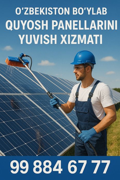Qyuosh panellarini yuvish , чистка и  мойка солнечных панелей