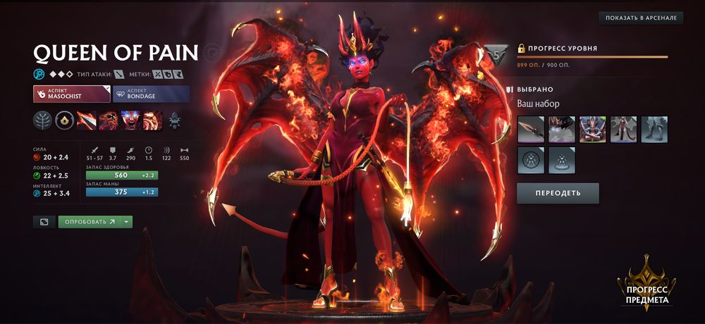 Люксовый аккаунт Dota 2