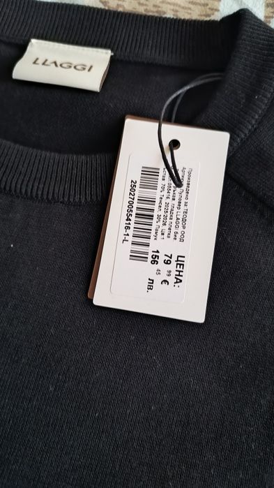 Мъжки пуловер LLaggi bie